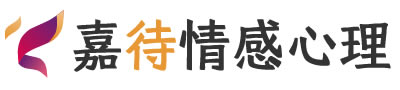 嘉待心理LOGO_北京东城区心理咨询